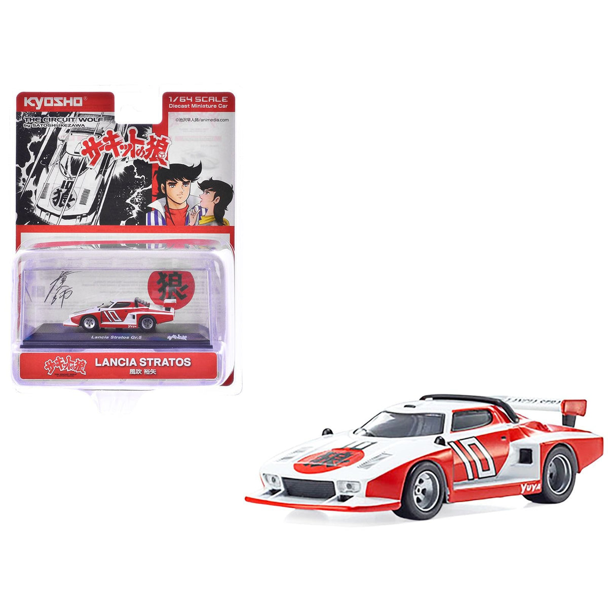 Lancia Stratos #10 White and Red "The Circuit Wolf" Manga 1/64 Diecast Model Car by Kyosho-Kyosho-ModelCars.com