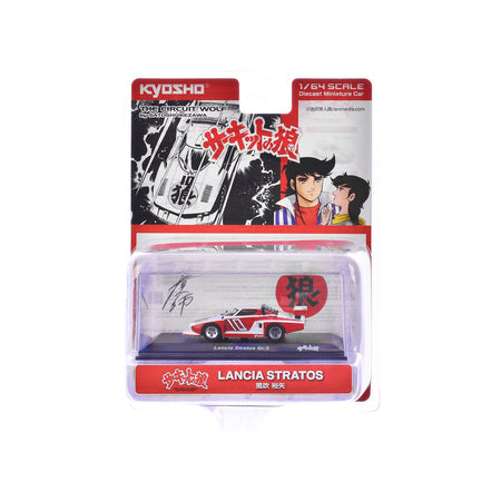 Lancia Stratos #10 White and Red "The Circuit Wolf" Manga 1/64 Diecast Model Car by Kyosho-Kyosho-ModelCars.com