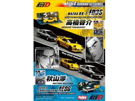 Mazda RX-7 (FD3S) RHD (Right Hand Drive) Yellow "Initial D" (1995-2013) Manga "Diorama Set Series" 1/64 Diecast Model Car by Hobby Japan-Hobby Japan-ModelCars.com