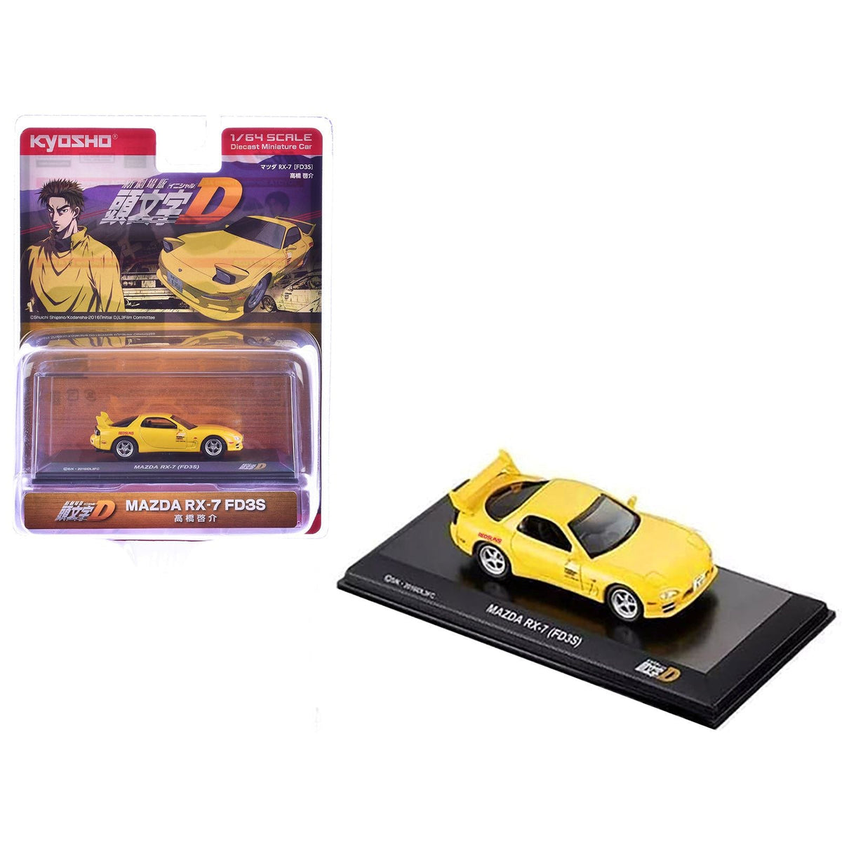 Mazda RX-7 (FD3S) RHD (Right Hand Drive) Yellow "Initial D" Manga 1/64 Diecast Model Car by Kyosho-Kyosho-ModelCars.com