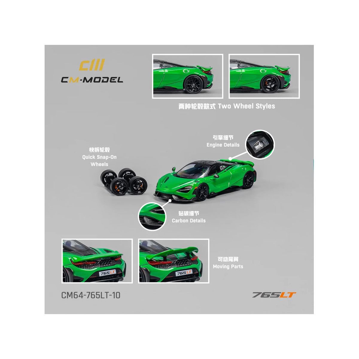 McLaren 765LT Green with Black Top and Extra Wheels 1/64 Diecast Model Car by CM Models-CM Models-ModelCars.com