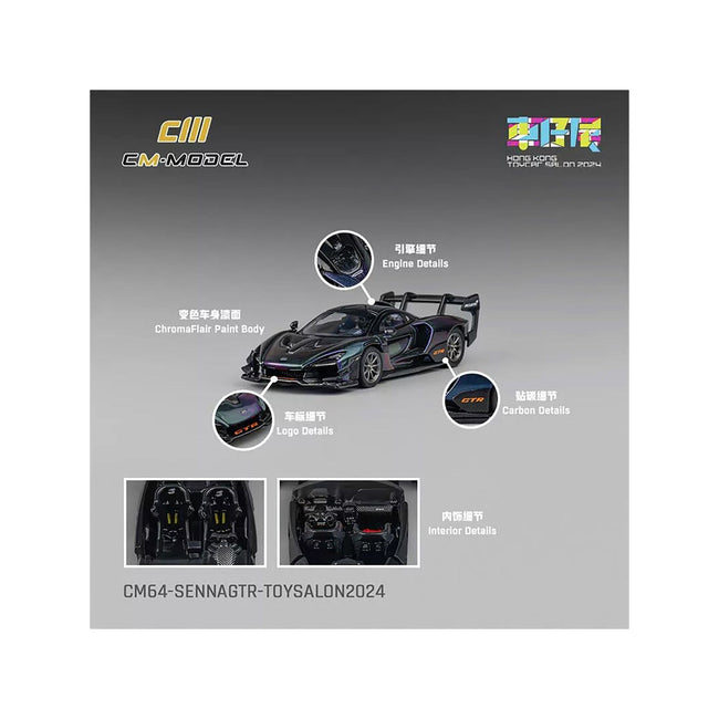 McLaren Senna GTR Purple Chameleon Metallic "Hong Kong Toy Car Salon 2024" 1/64 Diecast Model Car by CM Models - CM Models - ModelCars.com