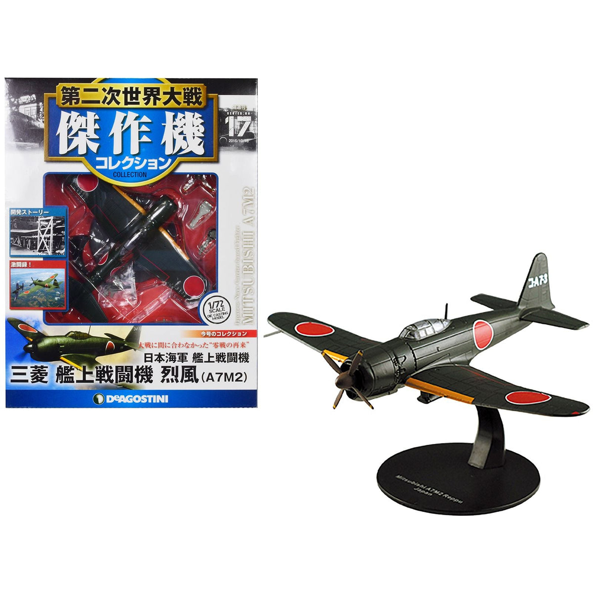 Mitsubishi A7M2 Reppu "Sam" Fighter Aircraft "Imperial Japanese Navy Air Service" 1/72 Diecast Model by DeAgostini-DeAgostini-ModelCars.com