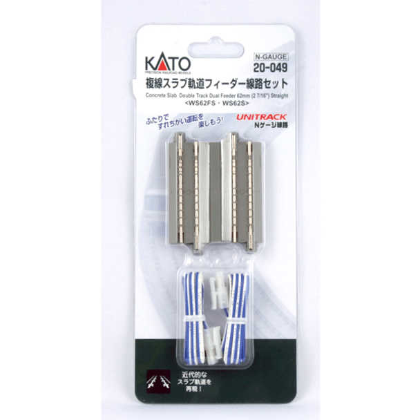 N 62MM DBL FEEDER 1PC - Kato - ModelCars.com