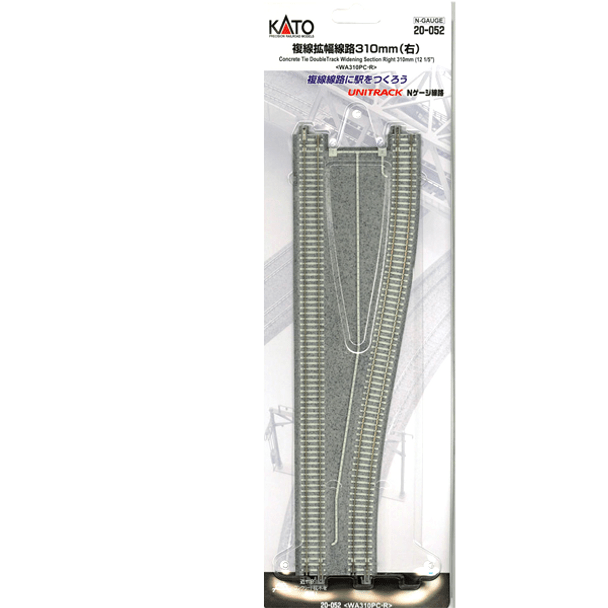 N CONCRETE DBL TRK RIGHT - Kato - ModelCars.com