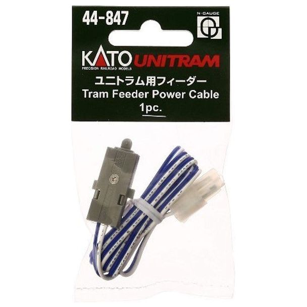 N UNITRAM POWER FEED CABL - Kato - ModelCars.com