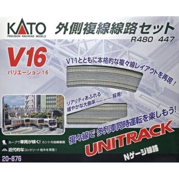 N V16 CONCRETE OUTER LOOP - Kato - ModelCars.com