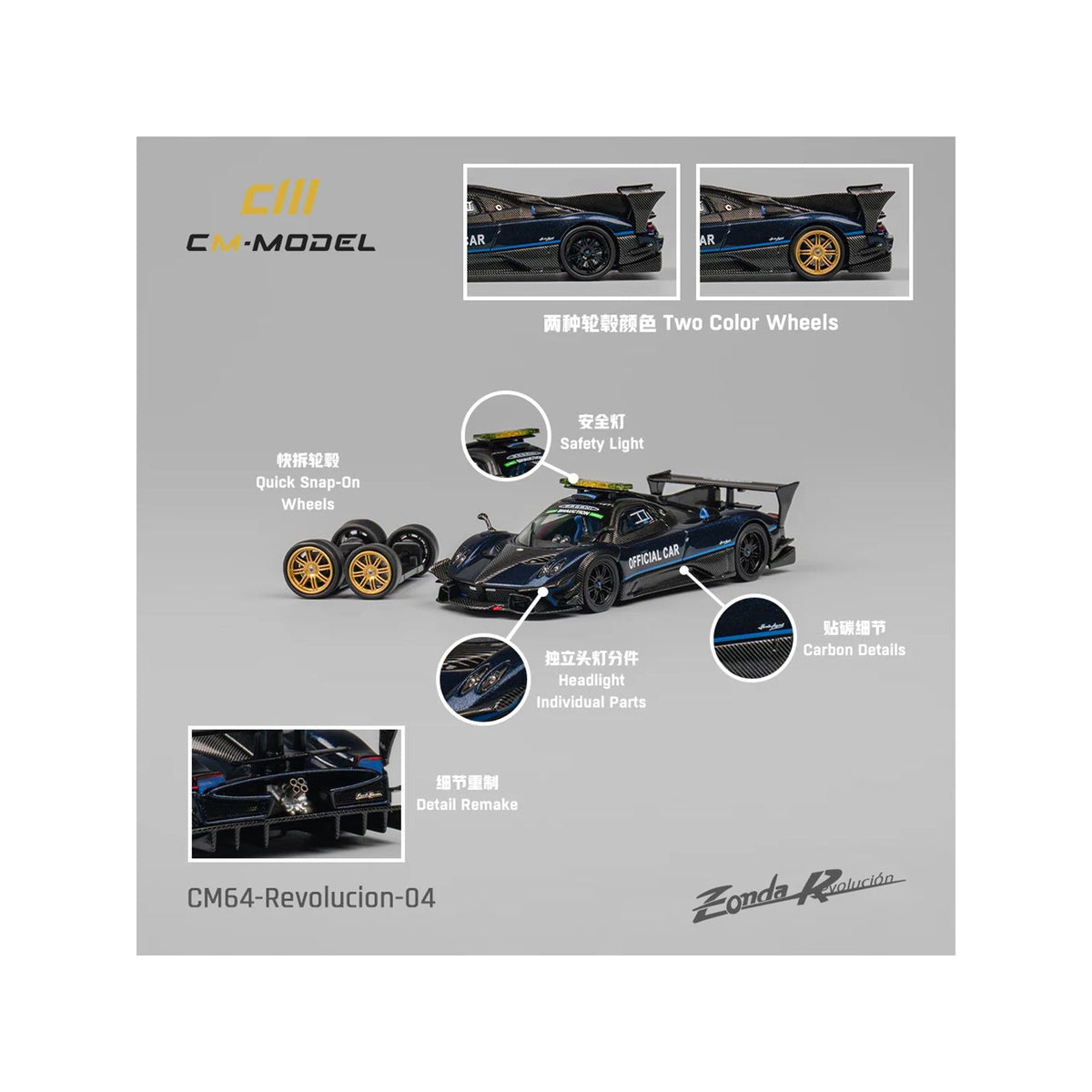 Pagani Zonda Revolucion "Official Car" Dark Blue and Carbon with Extra Wheels 1/64 Diecast Model Car by CM Models-CM Models-ModelCars.com