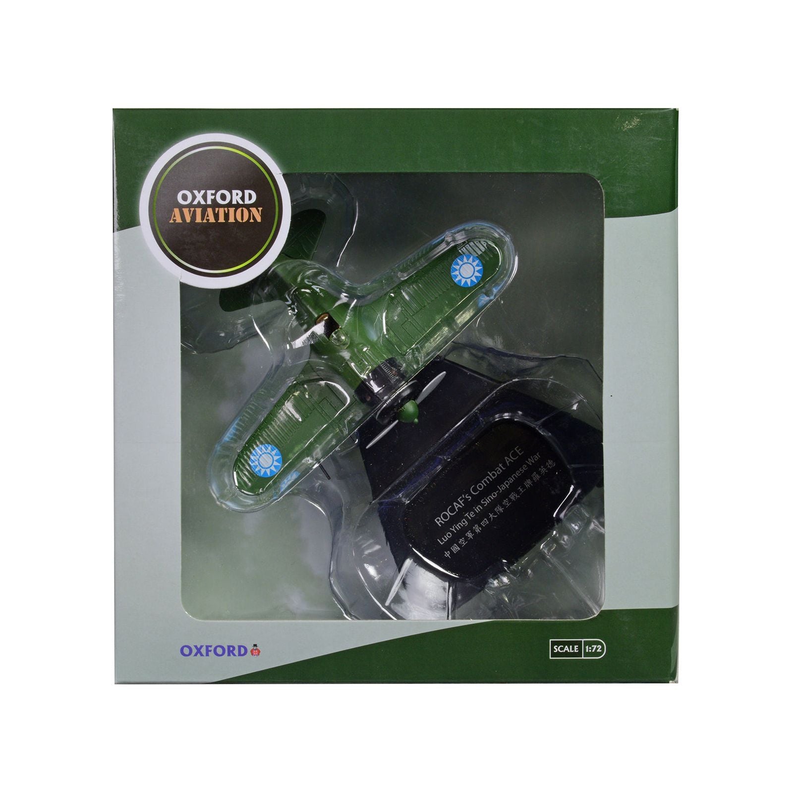 Polikarpov I - 16 Fighter Aircraft "Combat Ace Luo Ying Te Taiwan Sino - Japanese War" Republic of China Air Force "Oxford Aviation" Series 1/72 Diecast Model Airplane by Oxford Diecast - Oxford Diecast - ModelCars.com