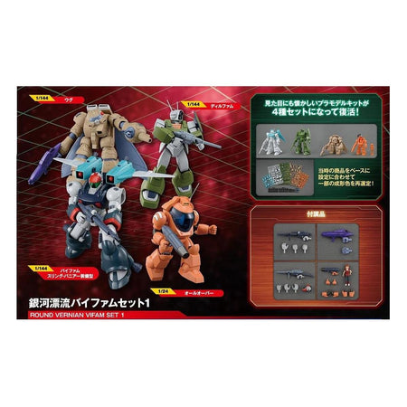 ROUND VERNIAN VIFAM SET1 - Bandai - ModelCars.com