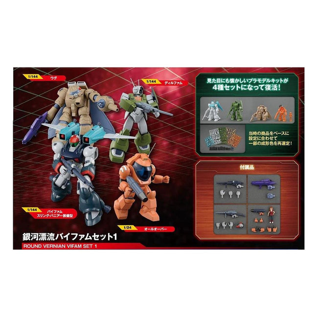 ROUND VERNIAN VIFAM SET1 - Bandai - ModelCars.com