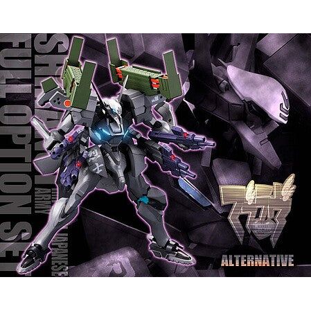 SHIRANUI IMPERIAL ARMY ST - Kotobukiya - ModelCars.com