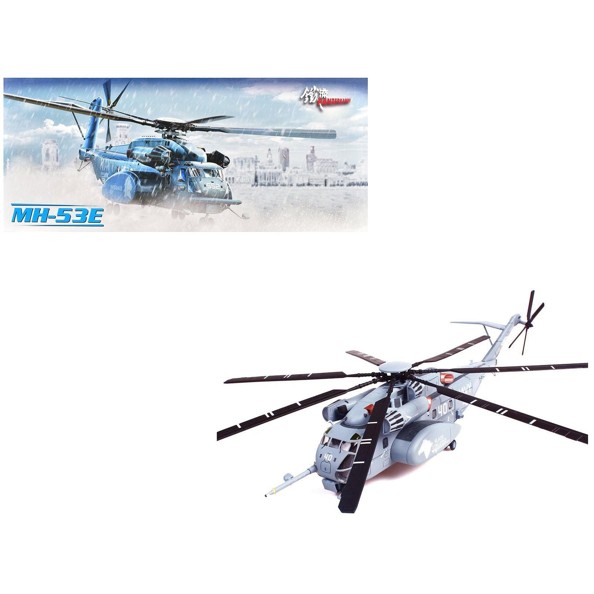 Sikorsky MH-53E Sea Dragon Helicopter "United States Navy Black Stallions Tail Number 40" Light Gray 1/72 Diecast Model by Panzerkampf-Panzerkampf-ModelCars.com