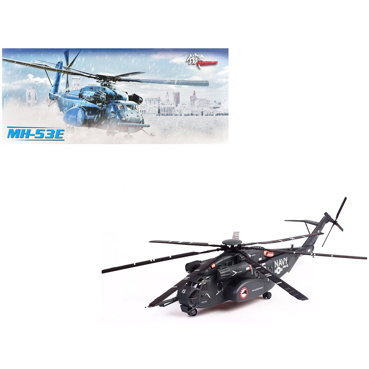 Sikorsky MH-53E Sea Dragon Helicopter "United States Navy Blackhawks Tail Number 15" Dark Gray 1/72 Diecast Model by Panzerkampf-Panzerkampf-ModelCars.com