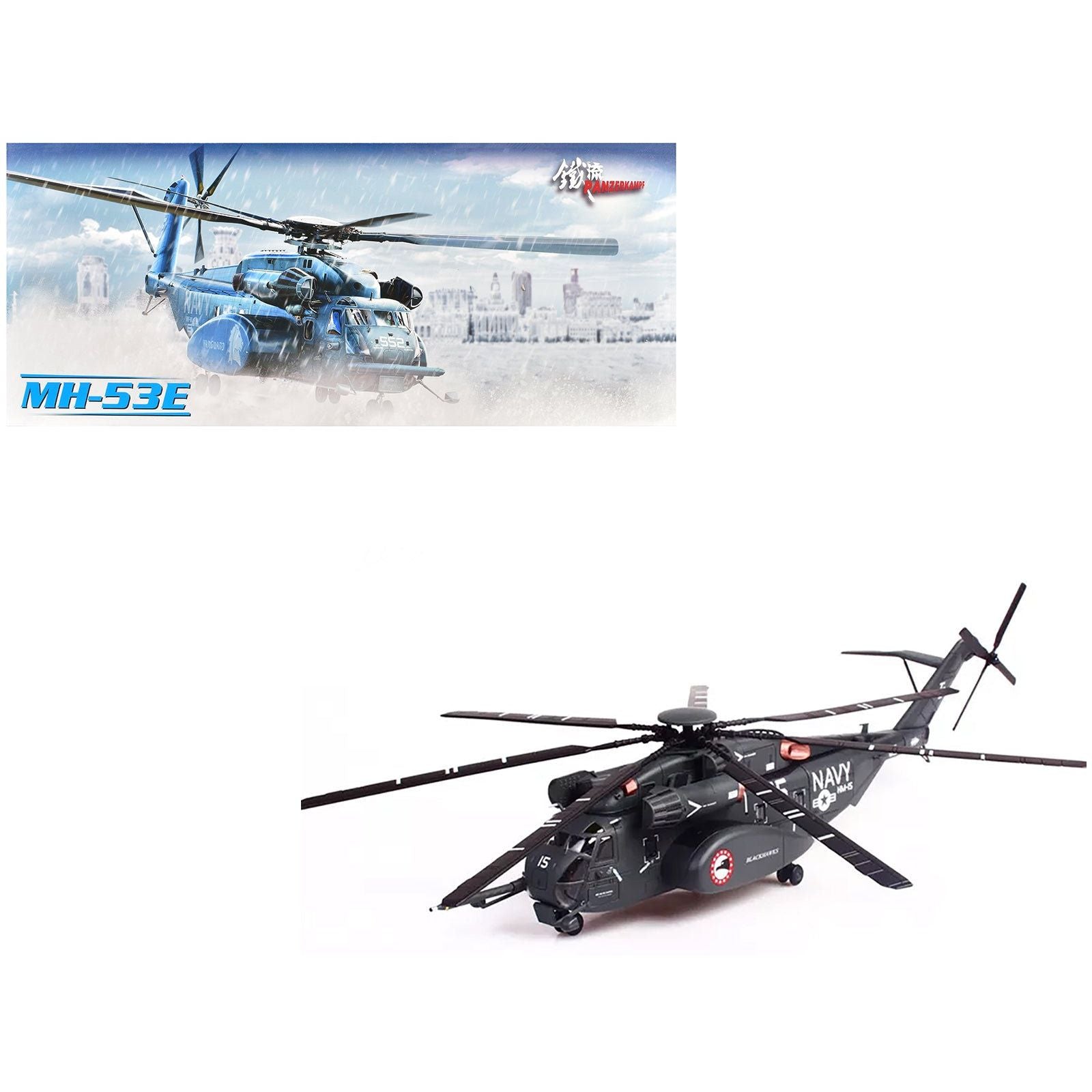 Sikorsky MH - 53E Sea Dragon Helicopter "United States Navy Blackhawks Tail Number 15" Dark Gray 1/72 Diecast Model by Panzerkampf - Panzerkampf - ModelCars.com