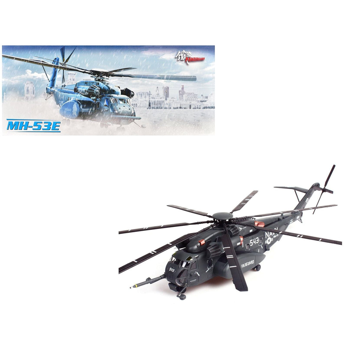 Sikorsky MH-53E Sea Dragon Helicopter "United States Navy Vanguard Tail Number 543" Dark Gray 1/72 Diecast Model by Panzerkampf-Panzerkampf-ModelCars.com