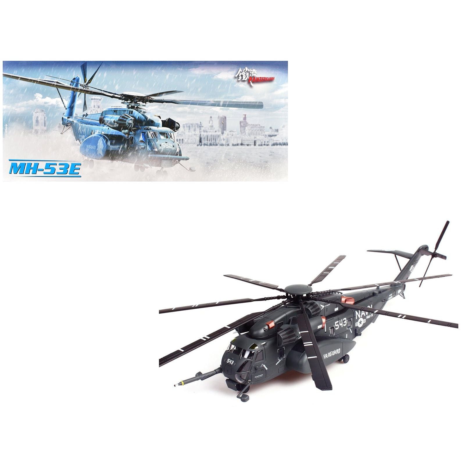 Sikorsky MH - 53E Sea Dragon Helicopter "United States Navy Vanguard Tail Number 543" Dark Gray 1/72 Diecast Model by Panzerkampf - Panzerkampf - ModelCars.com