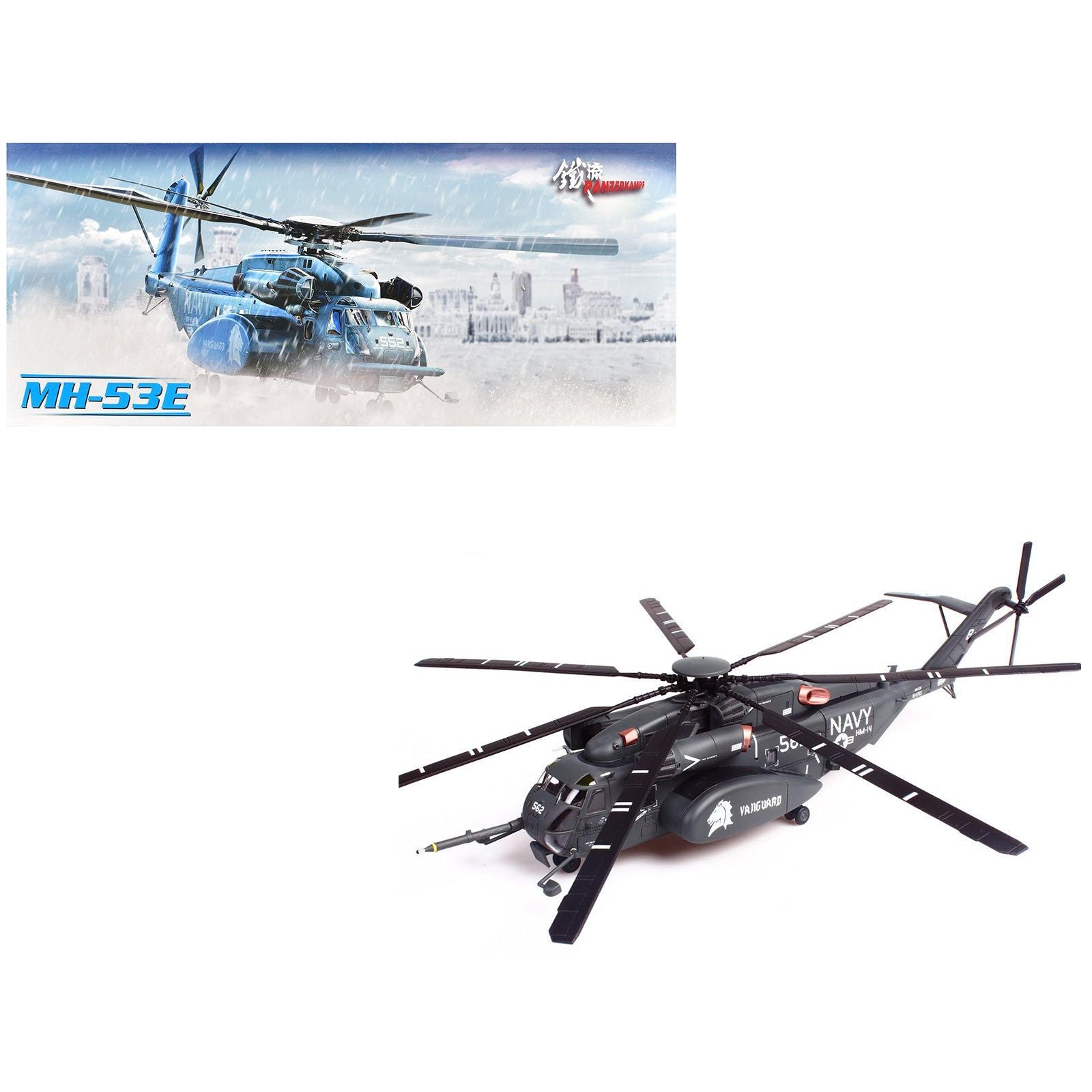 Sikorsky MH - 53E Sea Dragon Helicopter "United States Navy Vanguard Tail Number 562" Dark Gray 1/72 Diecast Model by Panzerkampf - Panzerkampf - ModelCars.com
