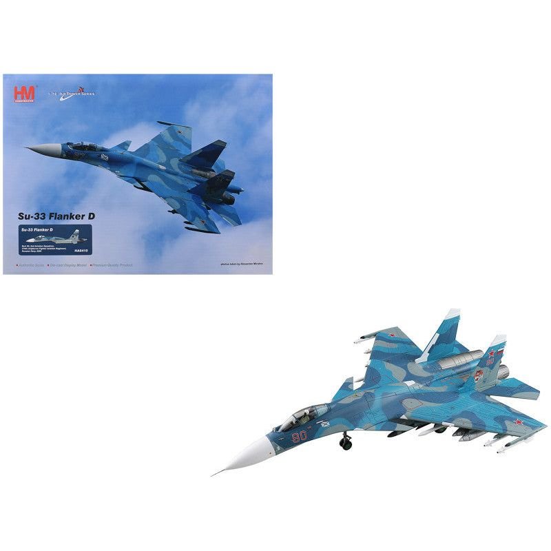 Sukhoi Su - 33 Flanker D Fighter Aircraft "2nd Aviation Squadron 279th Shipborne Fighter Aviation Regiment" (2005) Russian Navy "Air Power Series" 1/72 Diecast Model by Hobby Master - Hobby Master - ModelCars.com