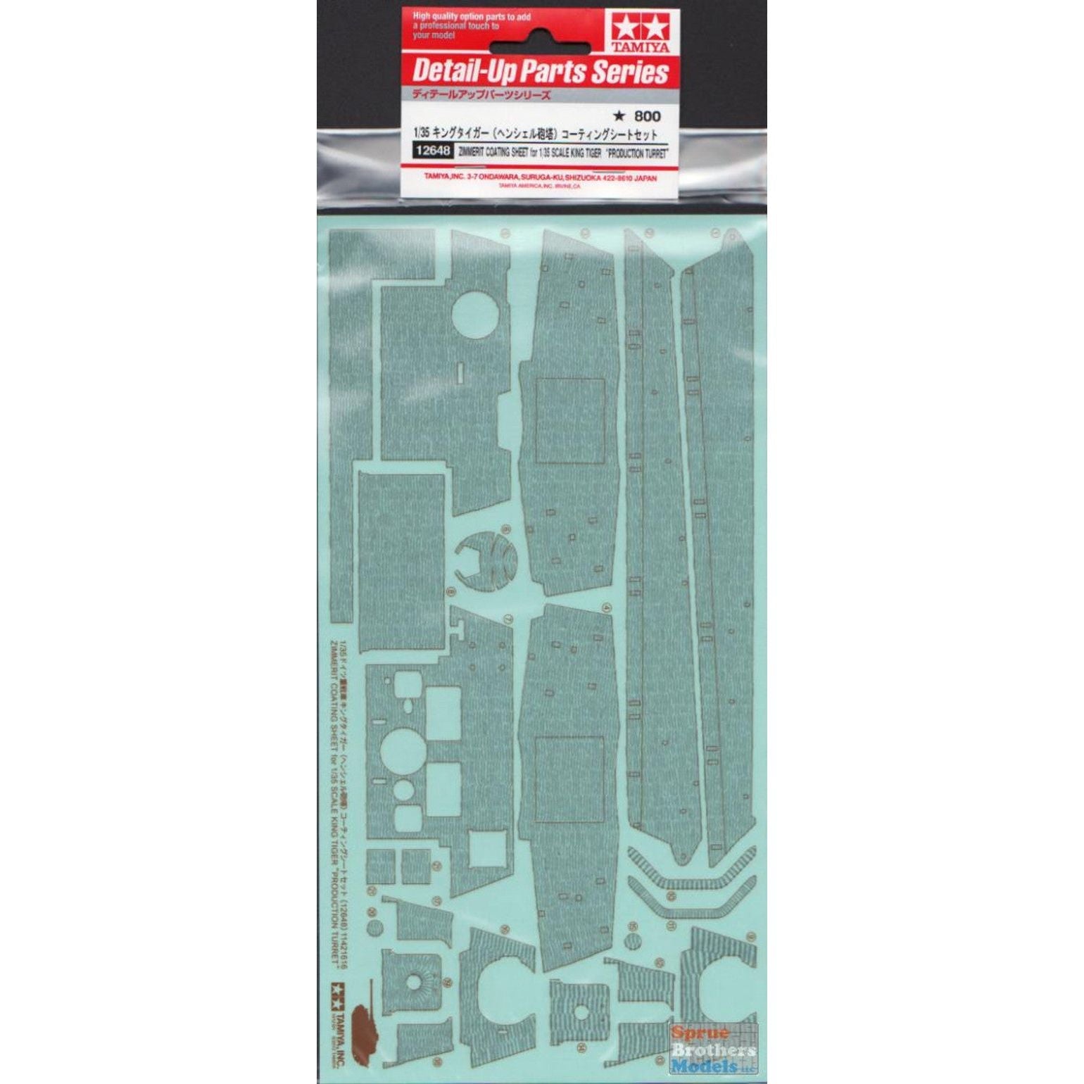TAM12648 1:35 Tamiya Zimmerit Coating Sheet for King Tiger Production Turret (TAM kit) - Tamiya - ModelCars.com
