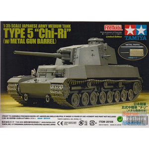 TAM25108 1:35 Tamiya Japanese Type 5 Medium Tank Chi-Ri with Metal Gun Barrel #25108
