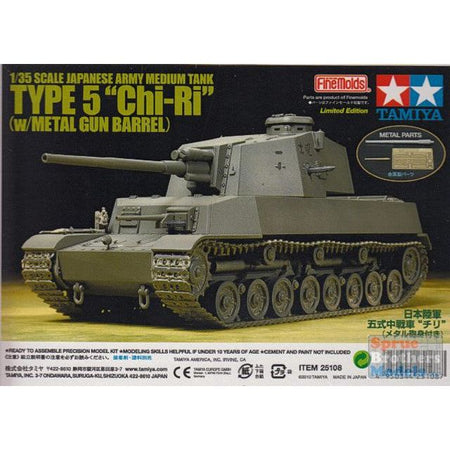 TAM25108 1:35 Tamiya Japanese Type 5 Medium Tank Chi-Ri with Metal Gun Barrel #25108-Tamiya-ModelCars.com