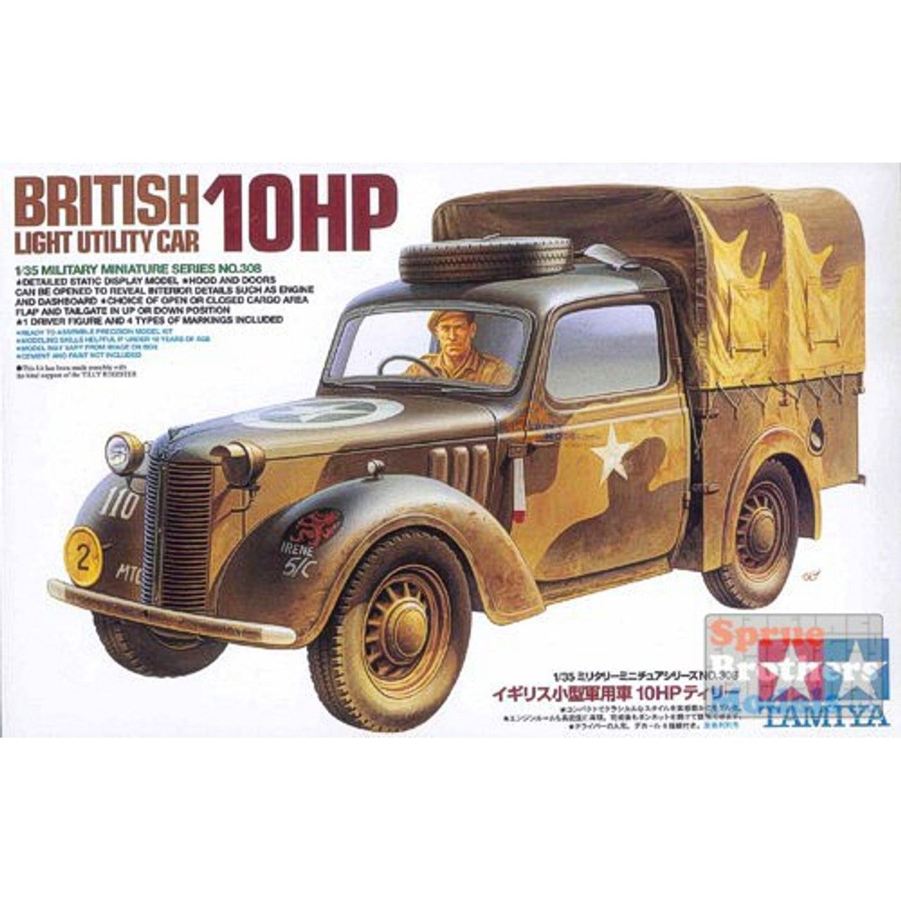 TAM35308 1:35 Tamiya British Light Utility Car 10HP 35308 - Tamiya - ModelCars.com