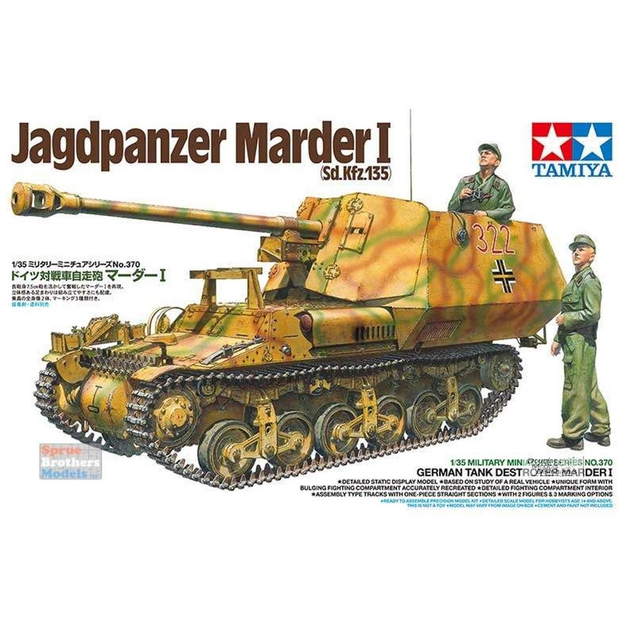 TAM35370 1:35 Tamiya Sd.Kfz.135 Jagdpanzer Marder I - Tamiya - ModelCars.com