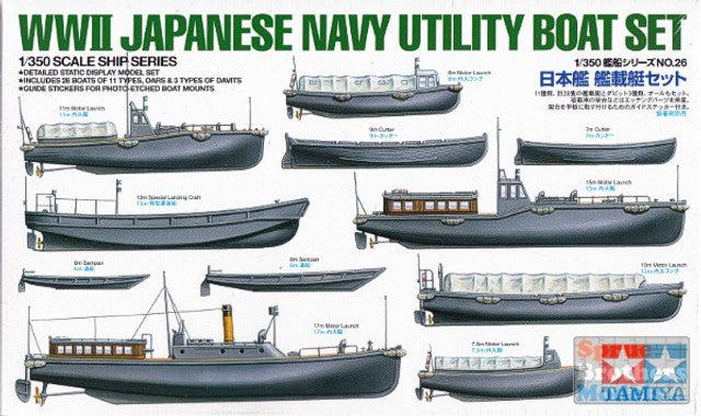 1:350 JAPAN NVY UTIL BOAT     