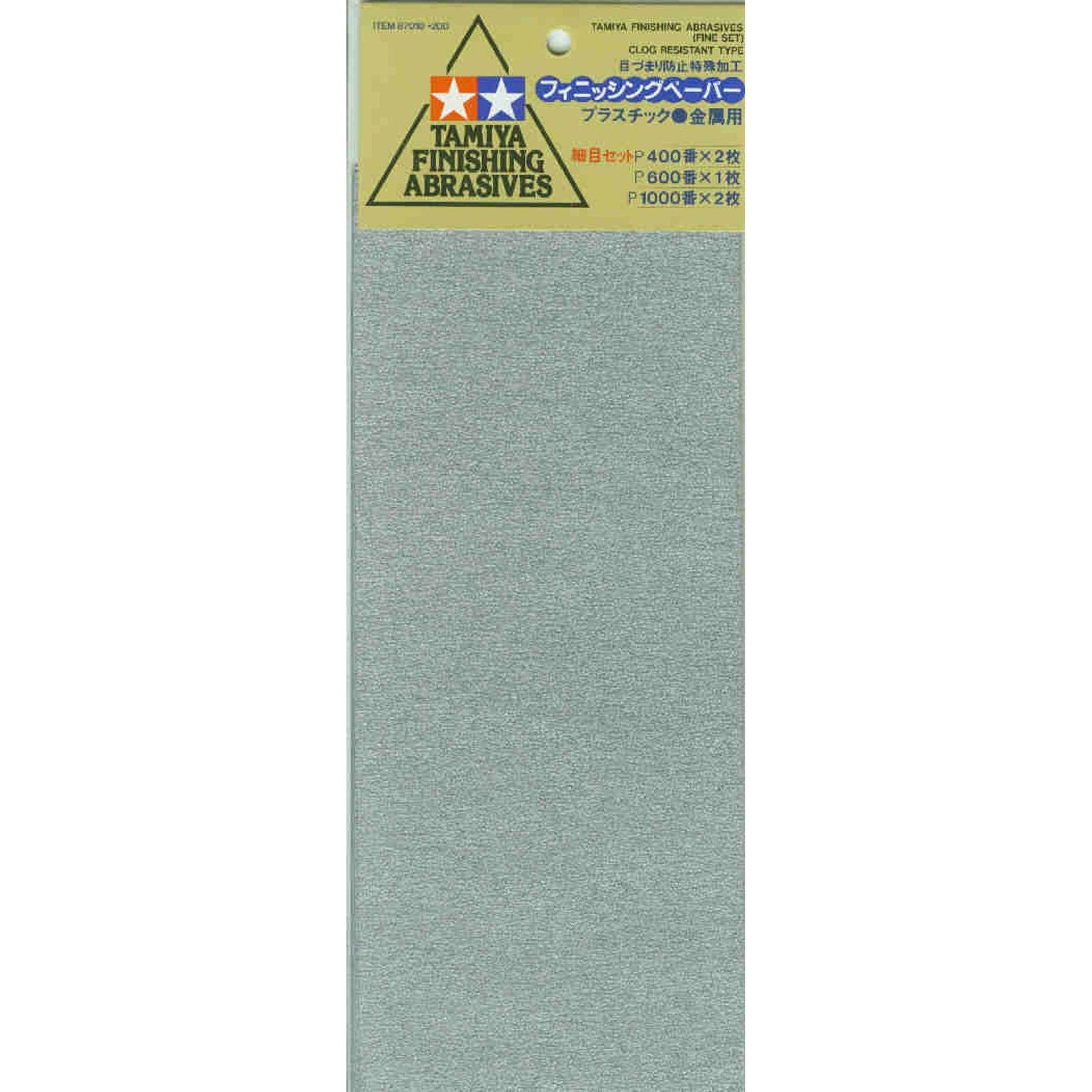 TAM87010 Tamiya Finishing Abrasives - Fine Set 87010 - Tamiya - ModelCars.com