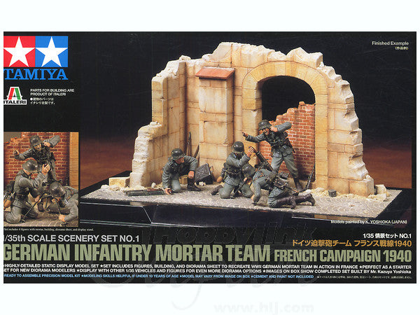 
1/35 German Mortar & Crew France 1940