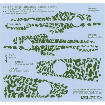 Tamiya 1/24 Kawasaki Ki - 61/Id Hien (Tony) - Tamiya - ModelCars.com