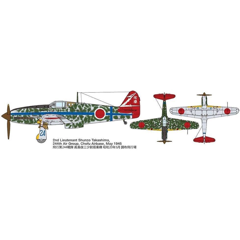 Tamiya 1/24 Kawasaki Ki - 61/Id Hien (Tony) - Tamiya - ModelCars.com