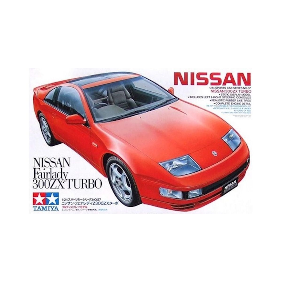 Tamiya 1/24 Nissan 300ZX Turbo Kit-Tamiya-ModelCars.com