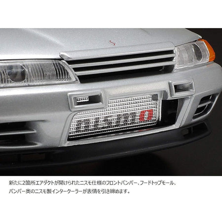 Tamiya 1/24 Nissan Skyline GT-R-Tamiya-ModelCars.com