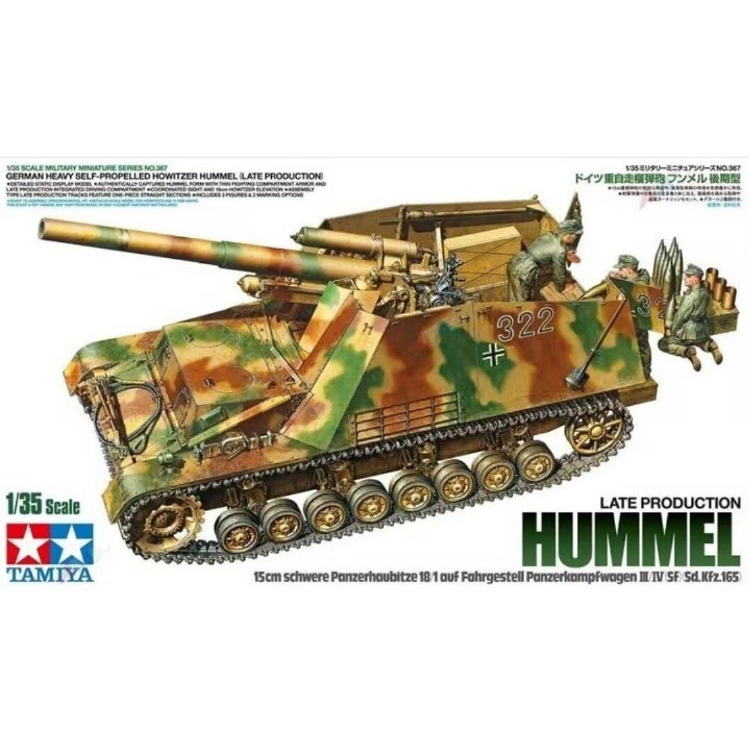 Tamiya 1/35 Ger Heavy Sp Howitzer Hummel - Tamiya - ModelCars.com