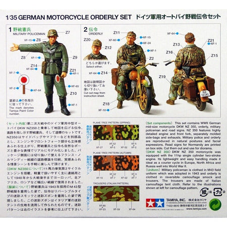 Tamiya 1/35 German Motorcycle Orderly Set - Tamiya - ModelCars.com