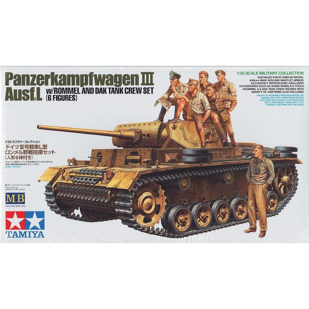 Tamiya 1/35 German Panzer III AUSF.L - Tamiya - ModelCars.com