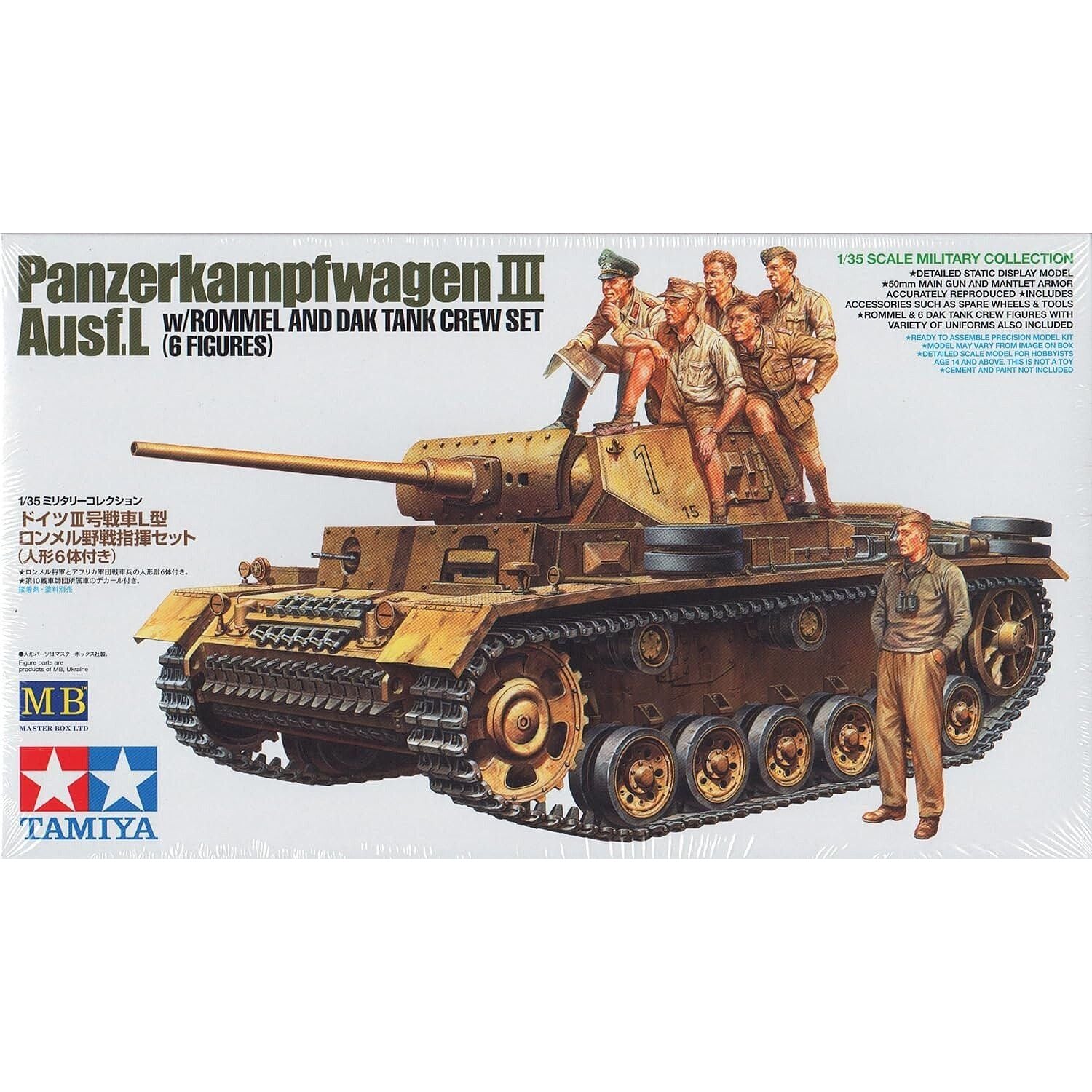 Tamiya 1/35 German Panzer III AUSF.L - Tamiya - ModelCars.com