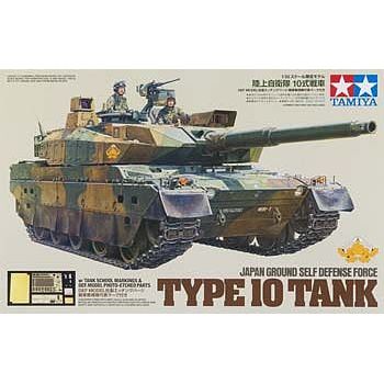 Tamiya 1/35 Jgsdf Type 10 Tank W/Def Pe Par-Tamiya-ModelCars.com