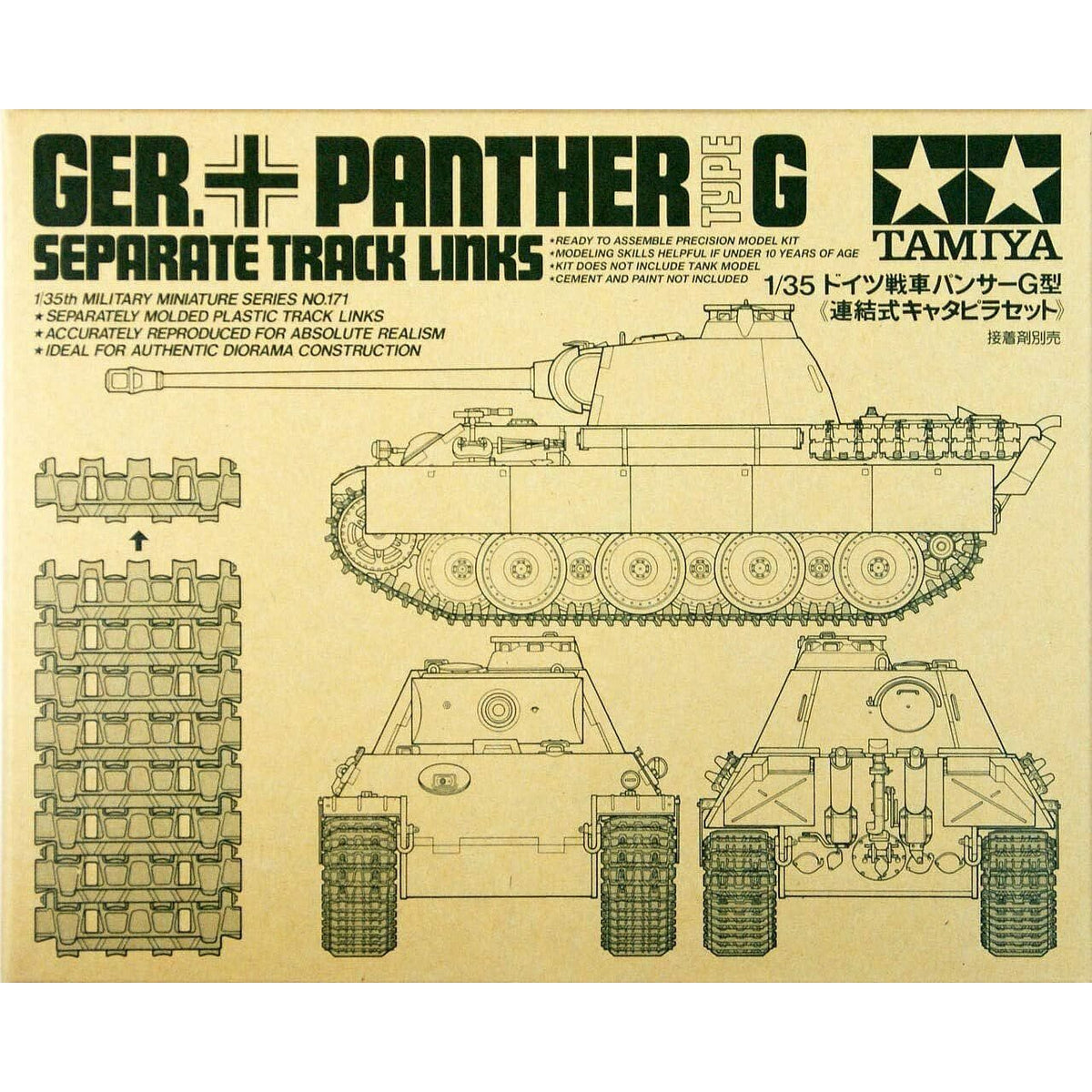 Tamiya 1/35 Scale Panther Type G Separate Track links-Tamiya-ModelCars.com