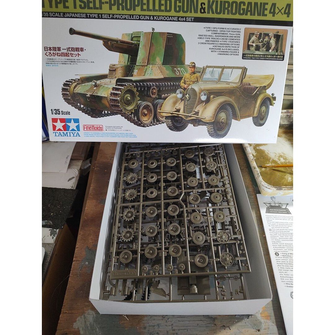 Tamiya 1/35 Type 1 Self - Propelled Gun - Tamiya - ModelCars.com