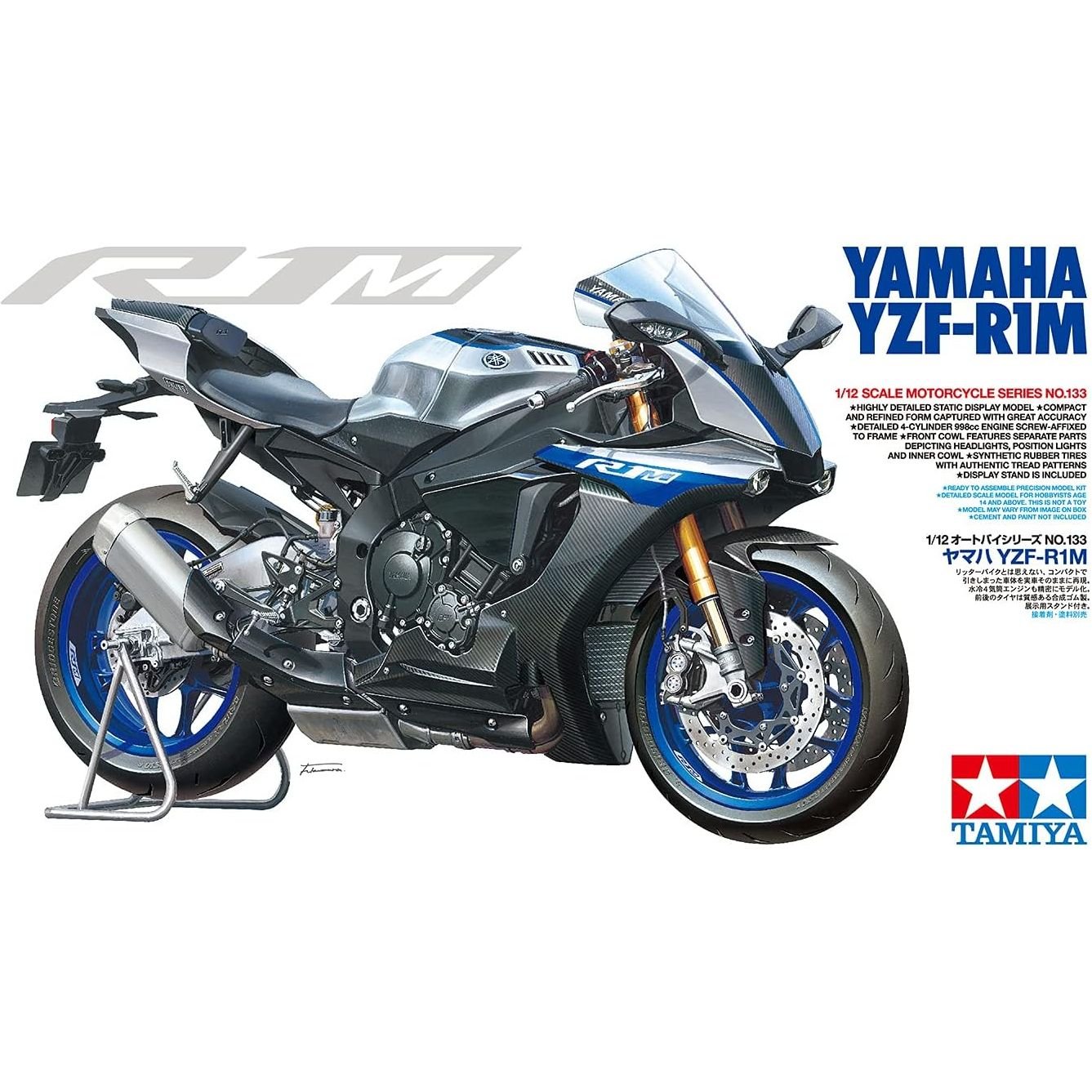 Tamiya 14133 1/12 Yamaha YZF - R1M Motorcycle Plastic Model Kit - Tamiya - ModelCars.com