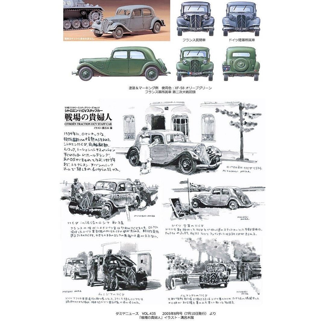 Tamiya 1/48 Citroen 11Cv Staff Car-Tamiya-ModelCars.com