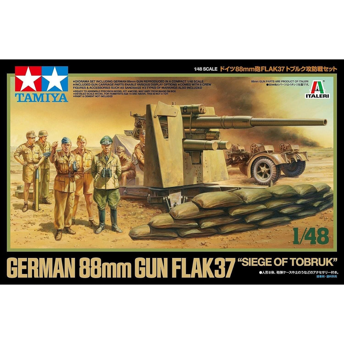 Tamiya 1/48 German 88Mm Gun Flak37-Tamiya-ModelCars.com