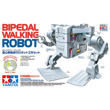 Tamiya Bipedal Walking Robot - TAM70256 - Tamiya - ModelCars.com