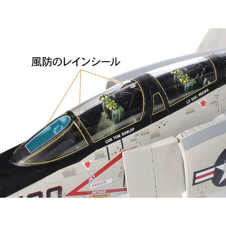 Tamiya F-4 Phantom II Decal Set A-Tamiya-ModelCars.com
