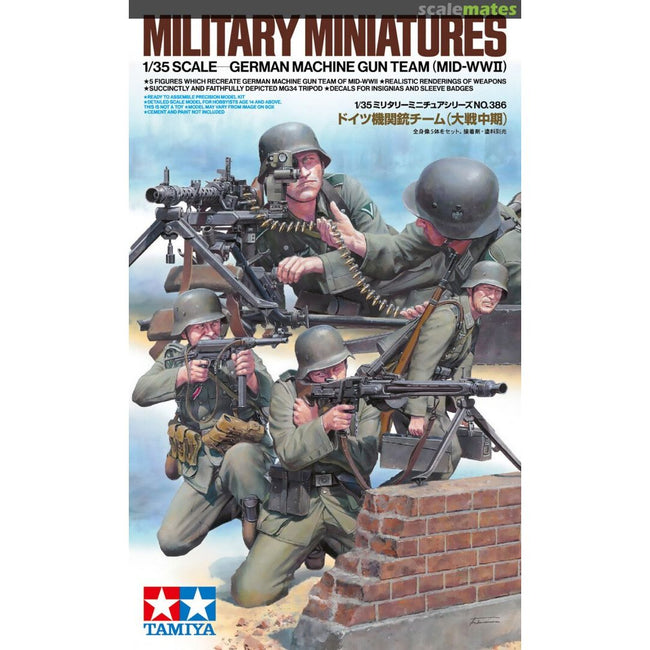 Tamiya German Machine Gun Team - Tamiya - ModelCars.com