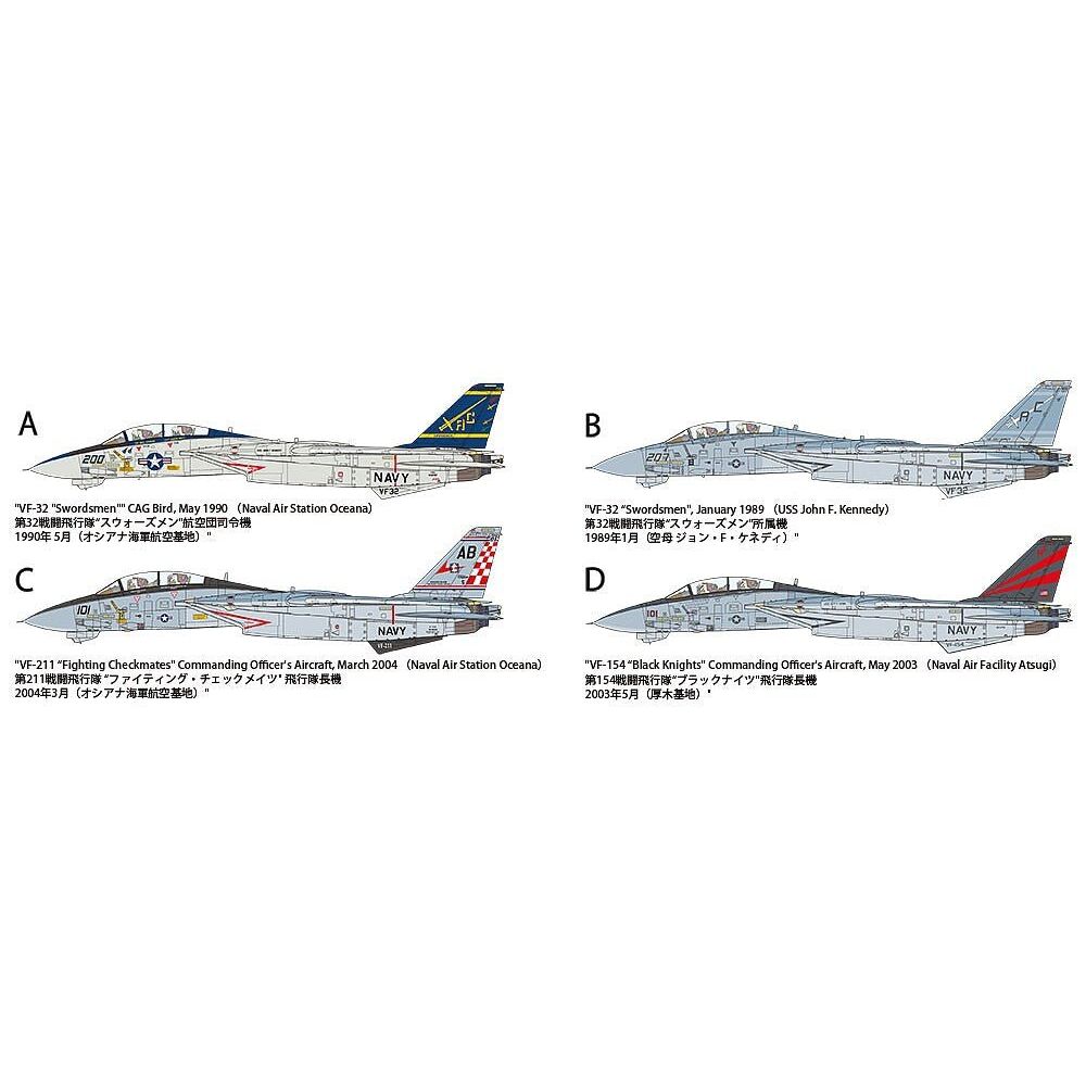 Tamiya Grumman F - 14A Tomcat - Tamiya - ModelCars.com