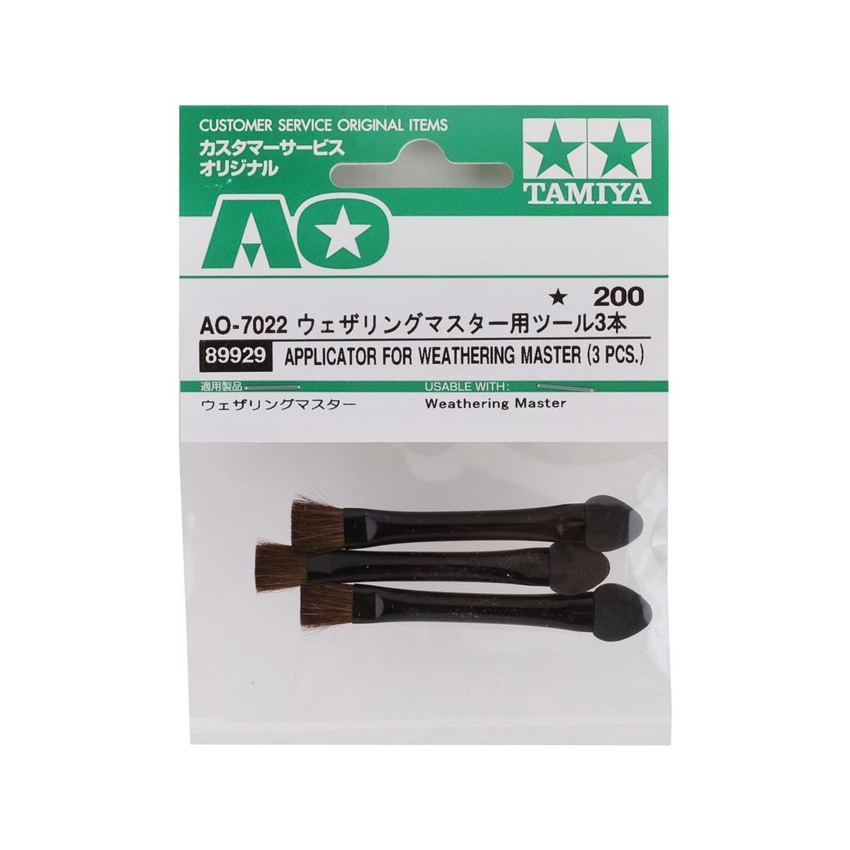 Tamiya Weathering Master Applicator (3) - Paint Brushes - Tamiya - ModelCars.com